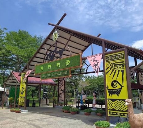 新光兆豐休閒農場門票